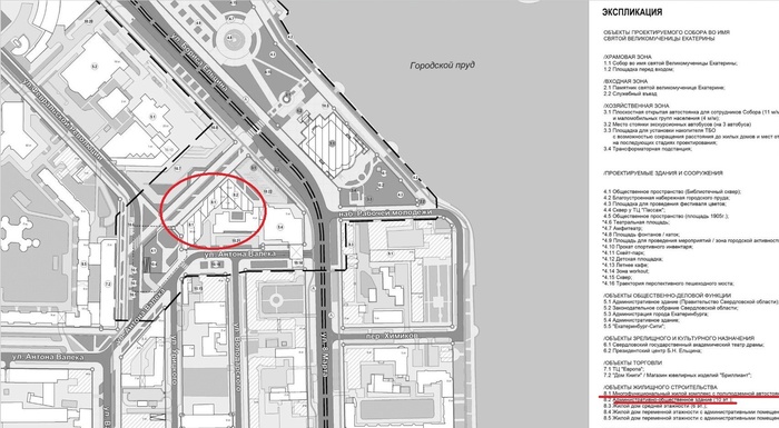 Не только лишь храм, а,  МНОГОЭТАЖКА! Екатеринбург, Храм, РПЦ, Свердловская область, Длиннопост, Негатив, Строительство храма