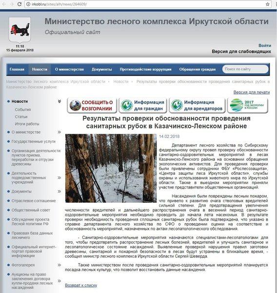Compromat.Ru: 62922 Compromat.Ru: 62922