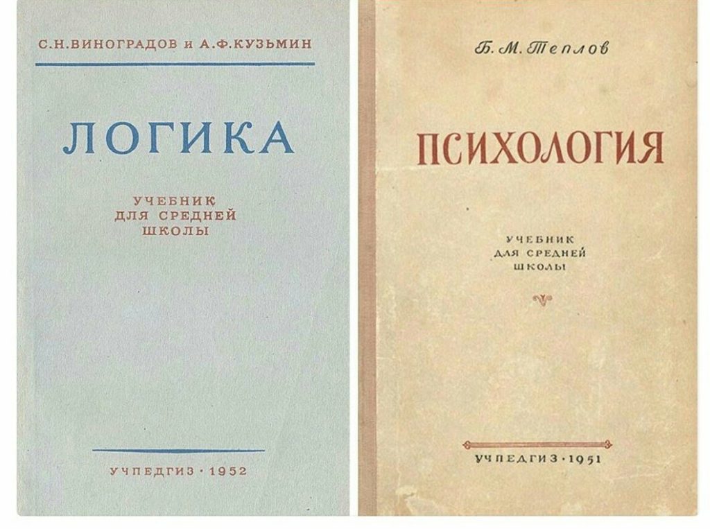 Социум - те же самые джунгли, только опаснее