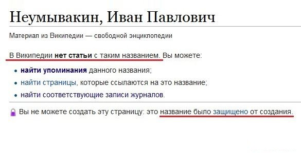 22 апреля умер человек-легенда Иван Павлович Неумывакин