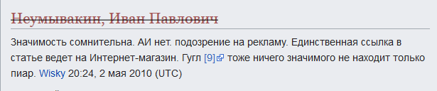 22 апреля умер человек-легенда Иван Павлович Неумывакин