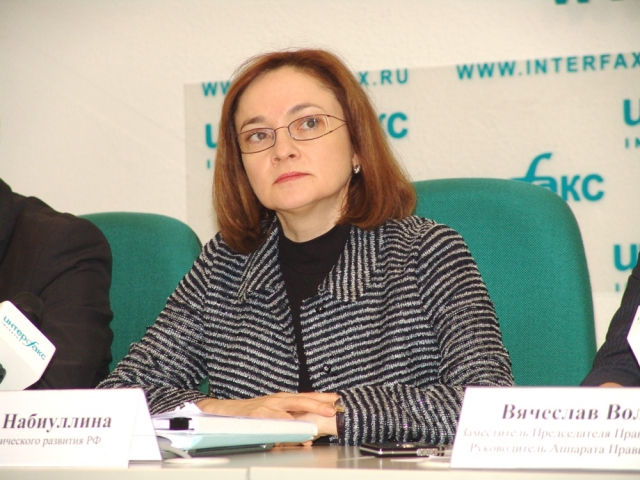 Эльвира Набиуллина 