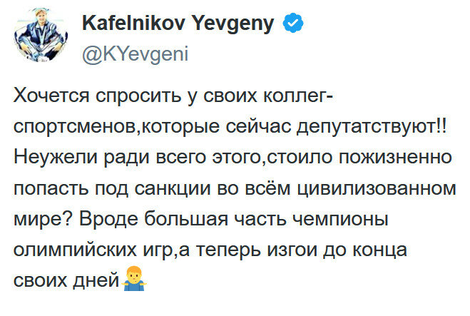 Анатолий Карпов попадает под санкции Европейского союза